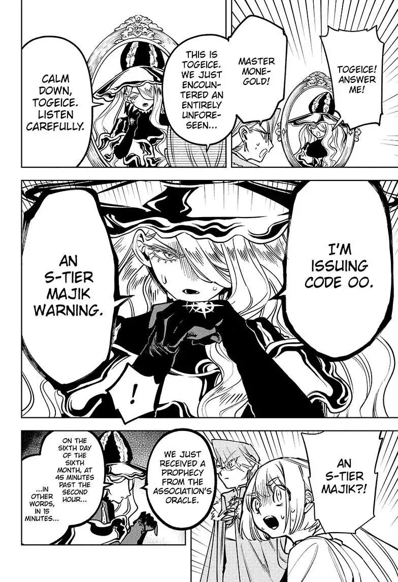 Madan No Ichi Chapter 15 page 14