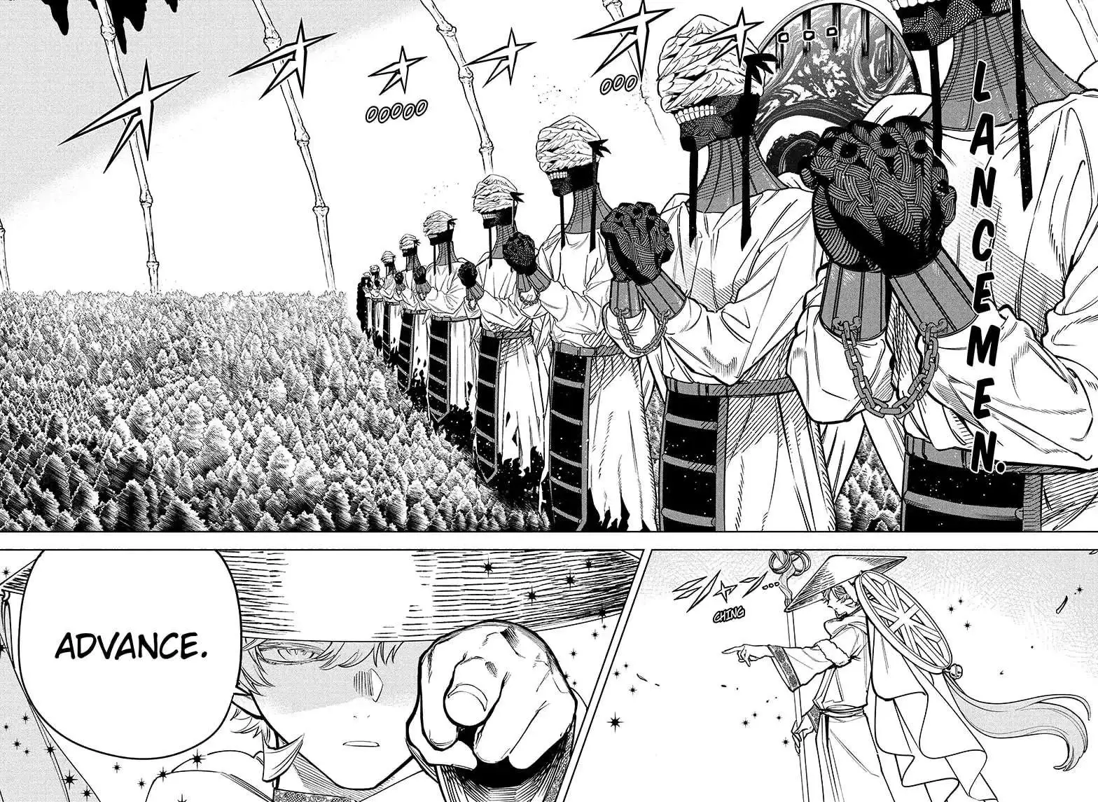 Madan No Ichi Chapter 16 page 5