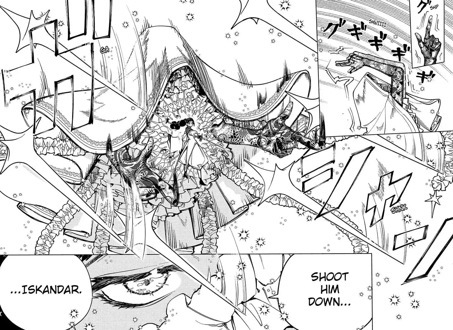 Madan No Ichi Chapter 18 page 7