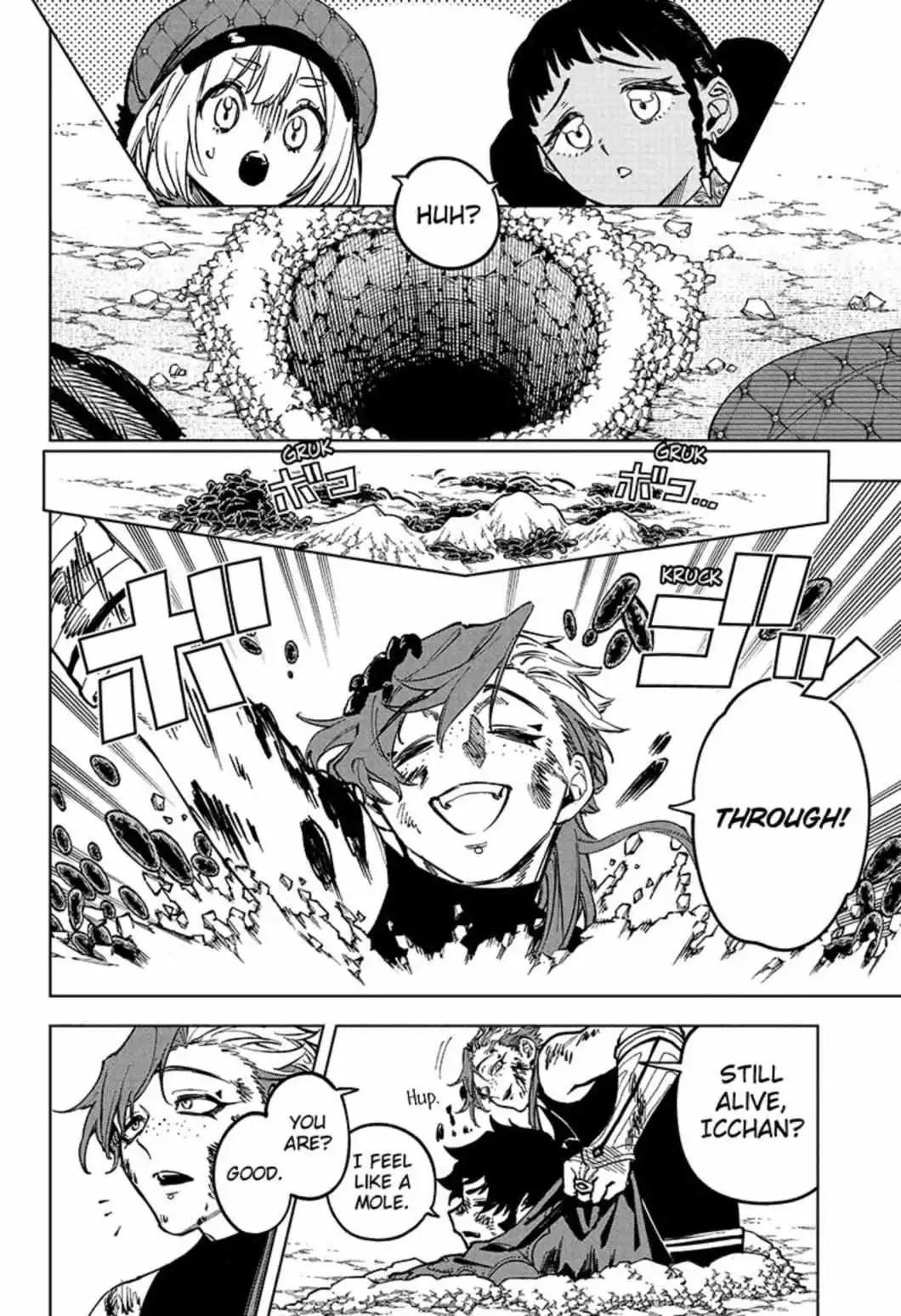Madan No Ichi Chapter 24 page 6