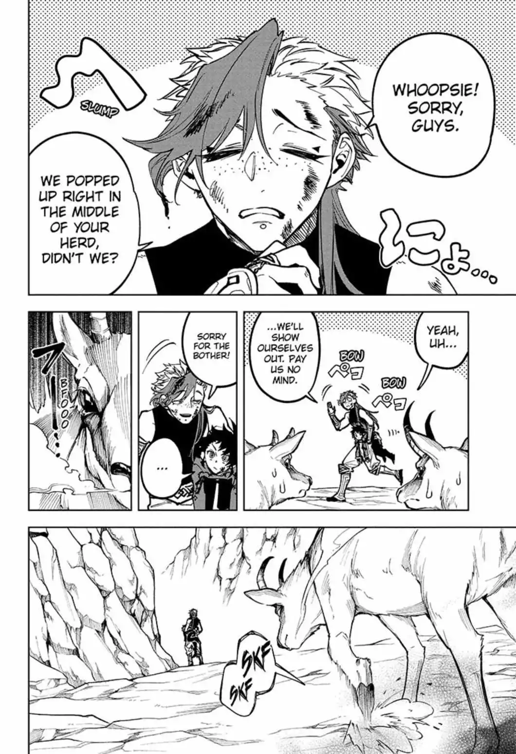 Madan No Ichi Chapter 24 page 8