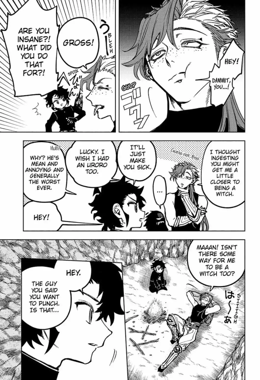 Madan No Ichi Chapter 24 page 17
