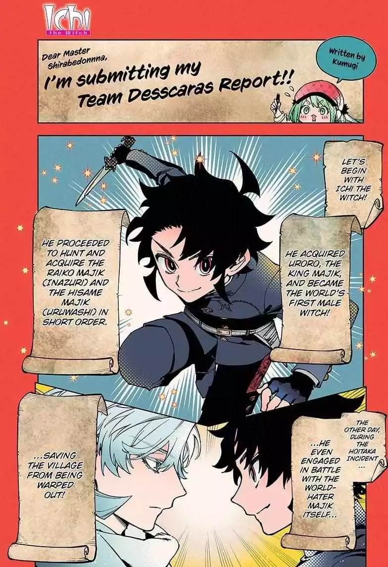 Madan No Ichi Chapter 25 page 1