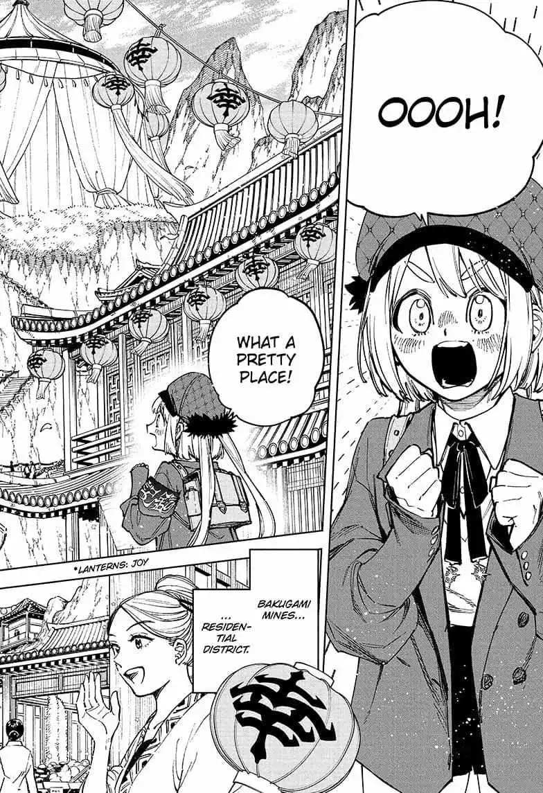 Madan No Ichi Chapter 25 page 14