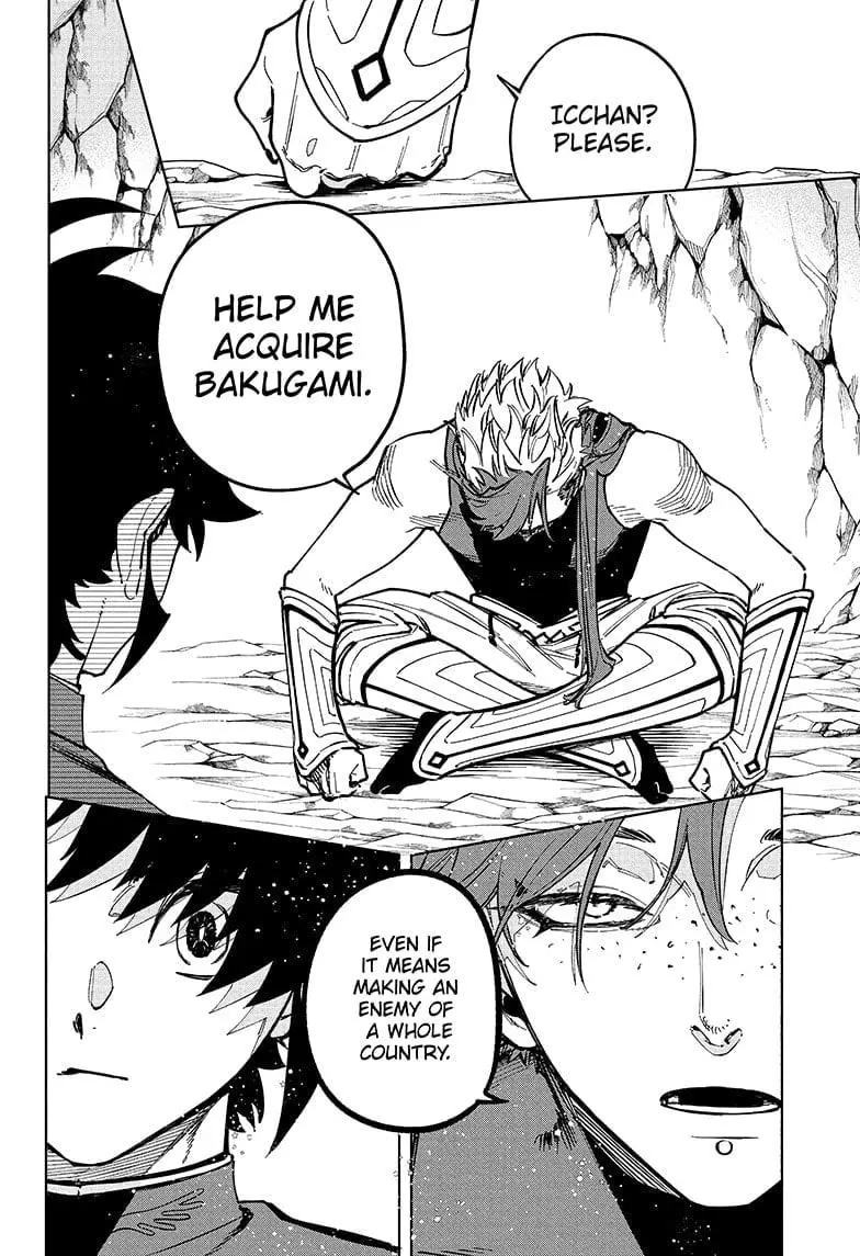 Madan No Ichi Chapter 25 page 22