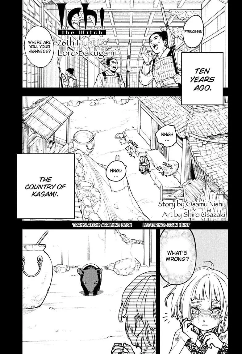 Madan No Ichi Chapter 26 page 1