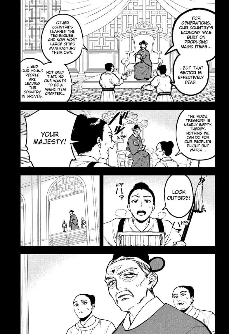 Madan No Ichi Chapter 26 page 5
