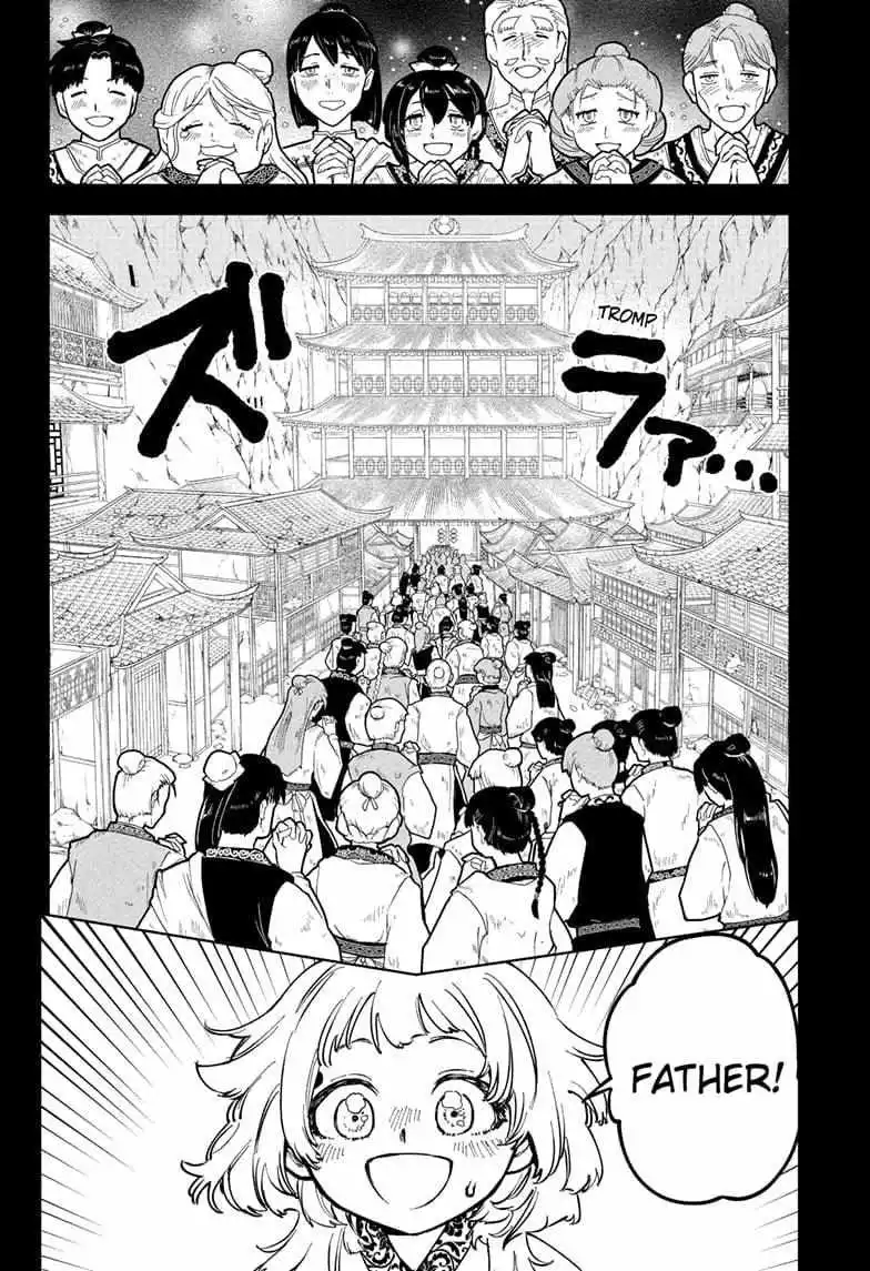 Madan No Ichi Chapter 26 page 6