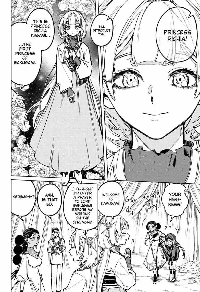 Madan No Ichi Chapter 26 page 12