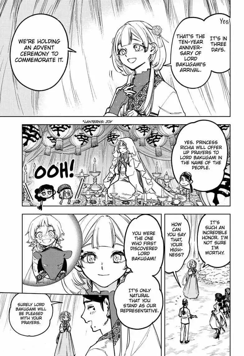 Madan No Ichi Chapter 26 page 13