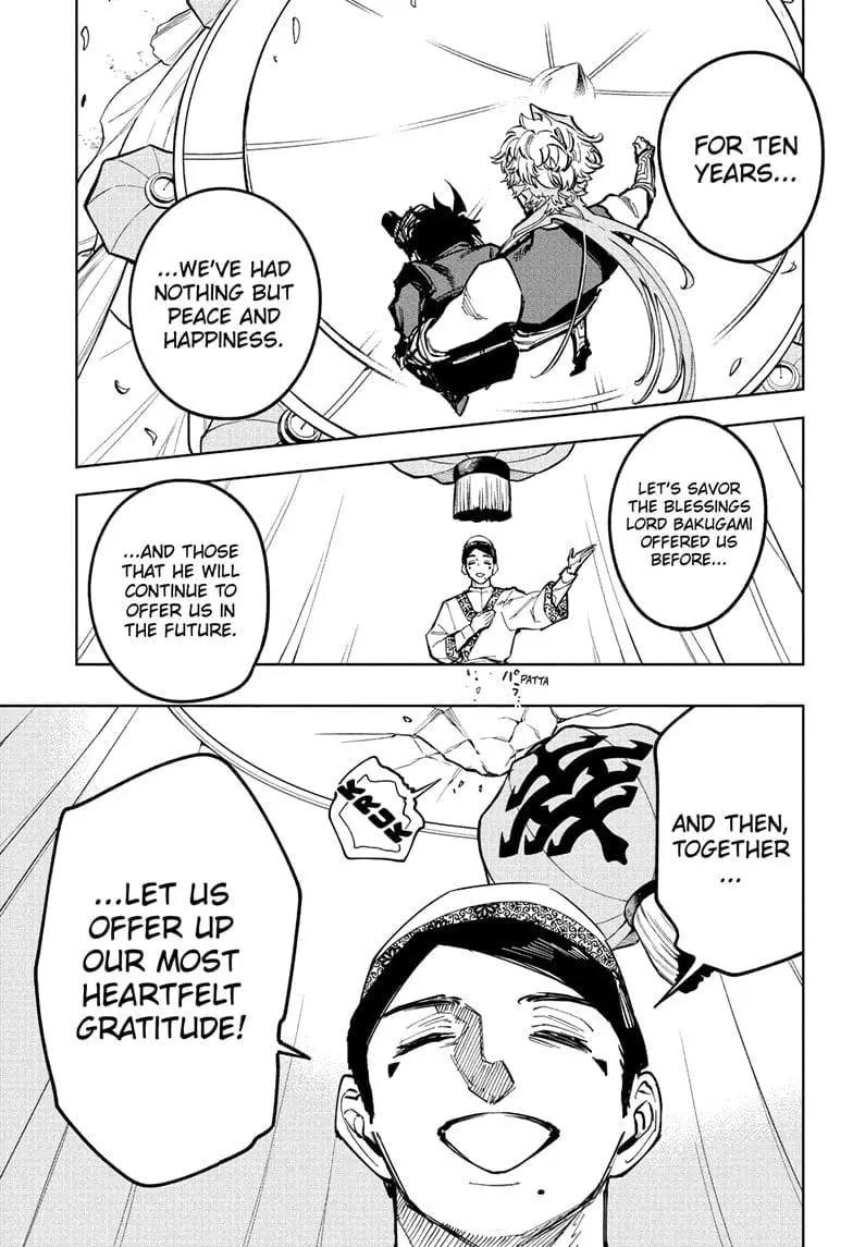 Madan No Ichi Chapter 26 page 15