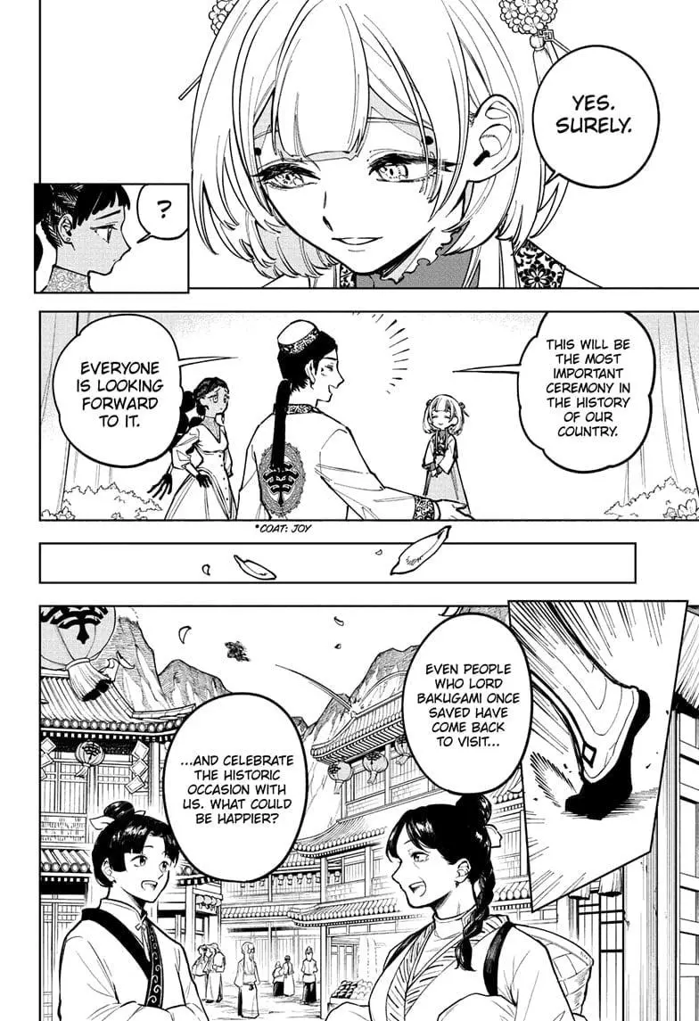 Madan No Ichi Chapter 26 page 14