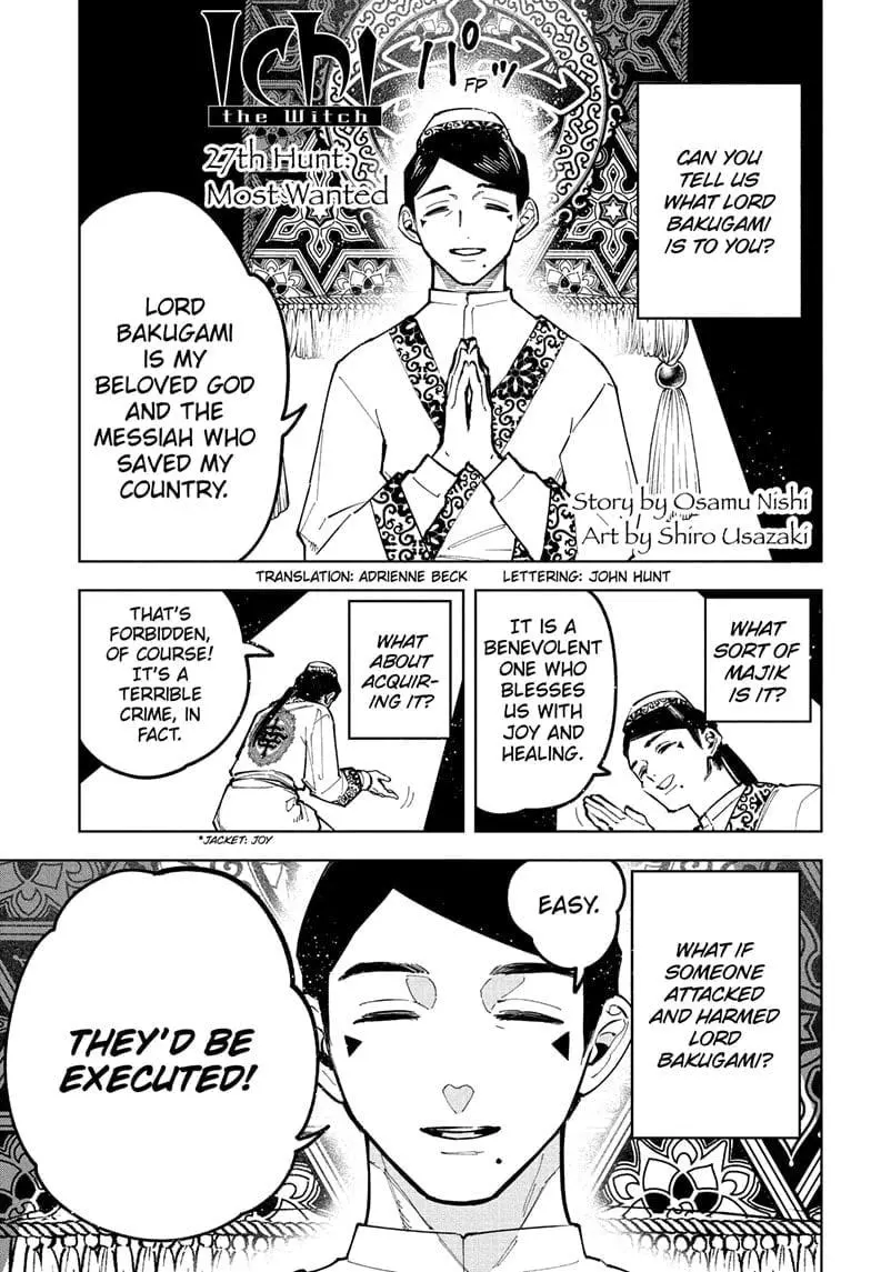 Madan No Ichi Chapter 27 page 2