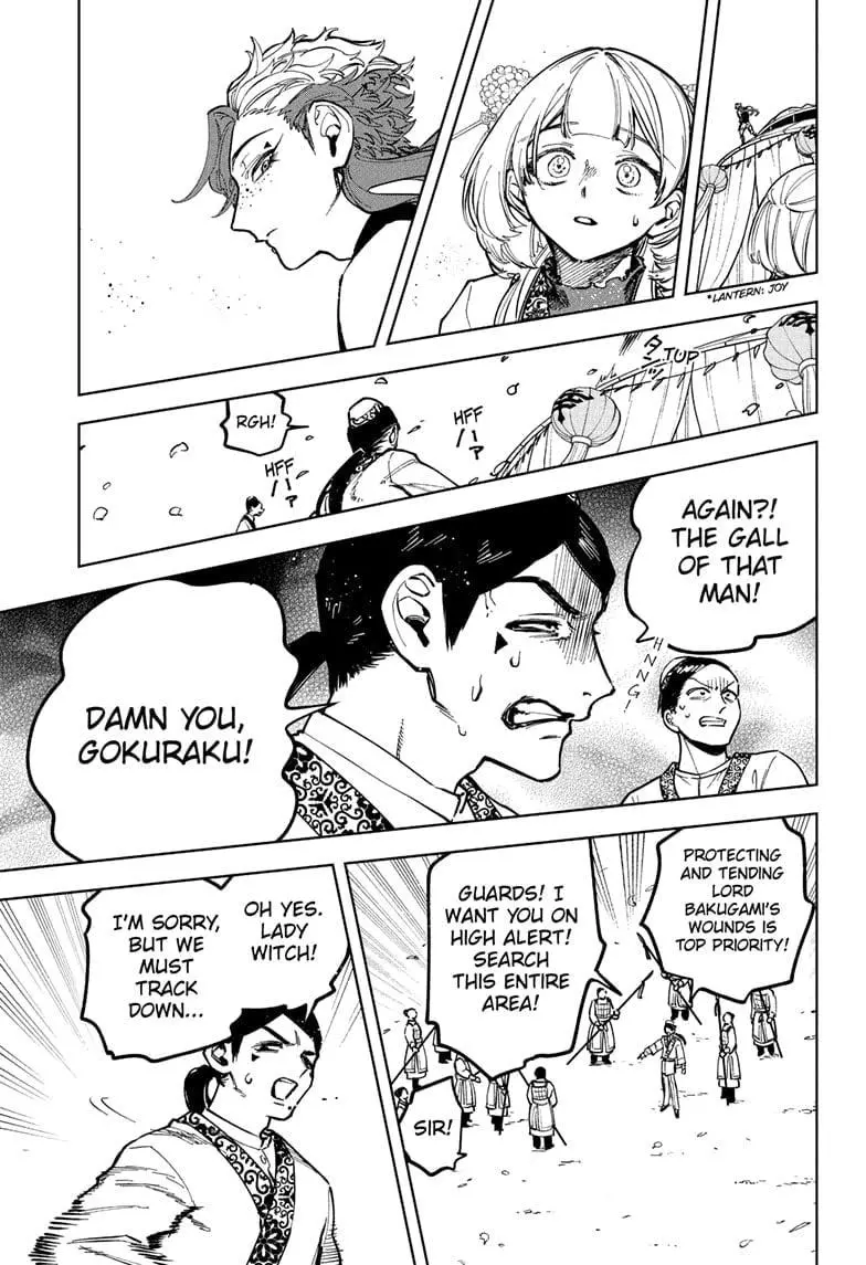 Madan No Ichi Chapter 27 page 8