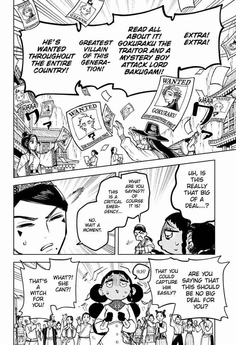 Madan No Ichi Chapter 27 page 11