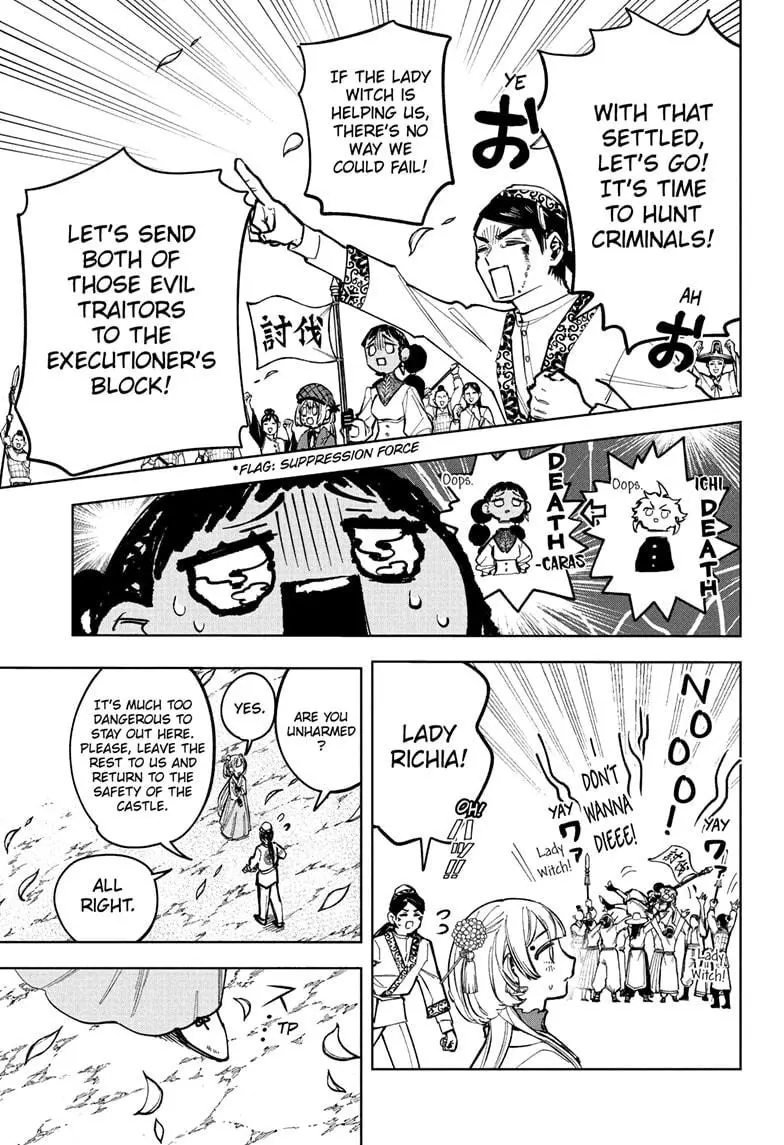 Madan No Ichi Chapter 27 page 12