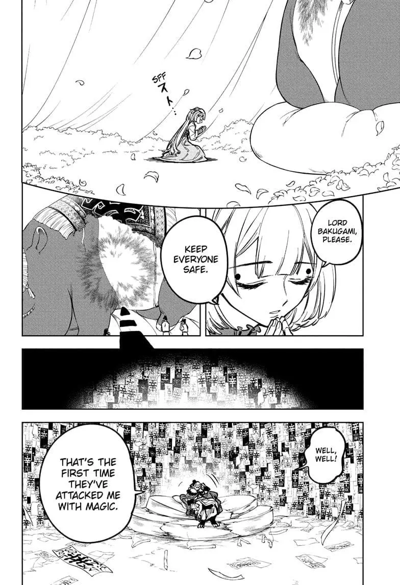 Madan No Ichi Chapter 27 page 13