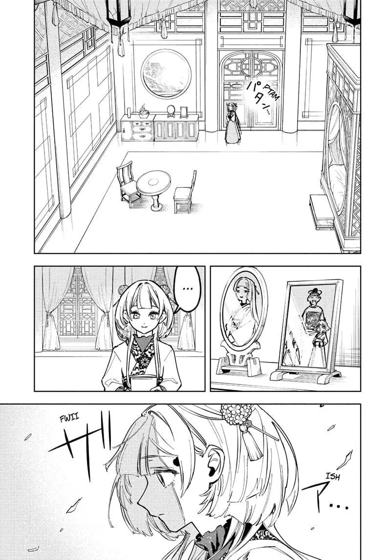 Madan No Ichi Chapter 27 page 16