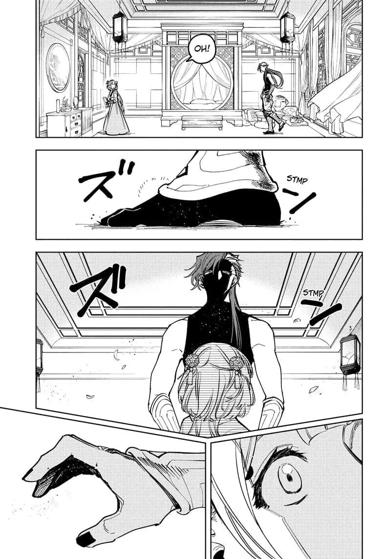 Madan No Ichi Chapter 27 page 18