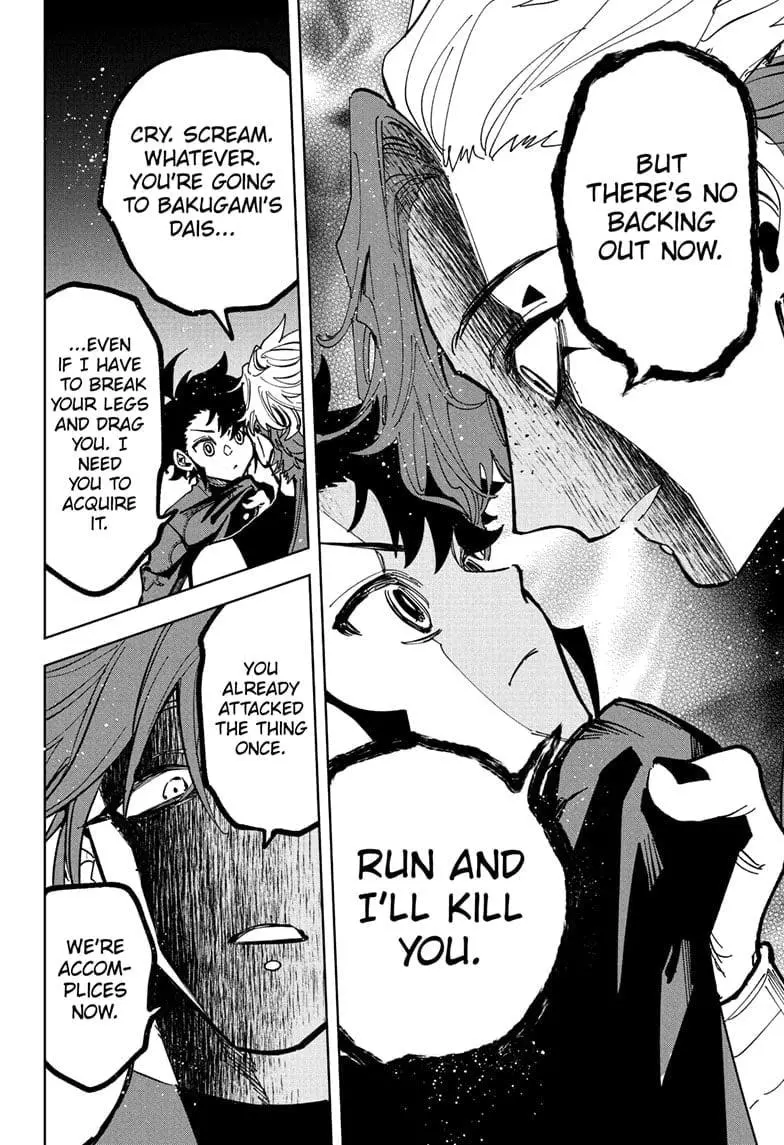 Madan No Ichi Chapter 28 page 17