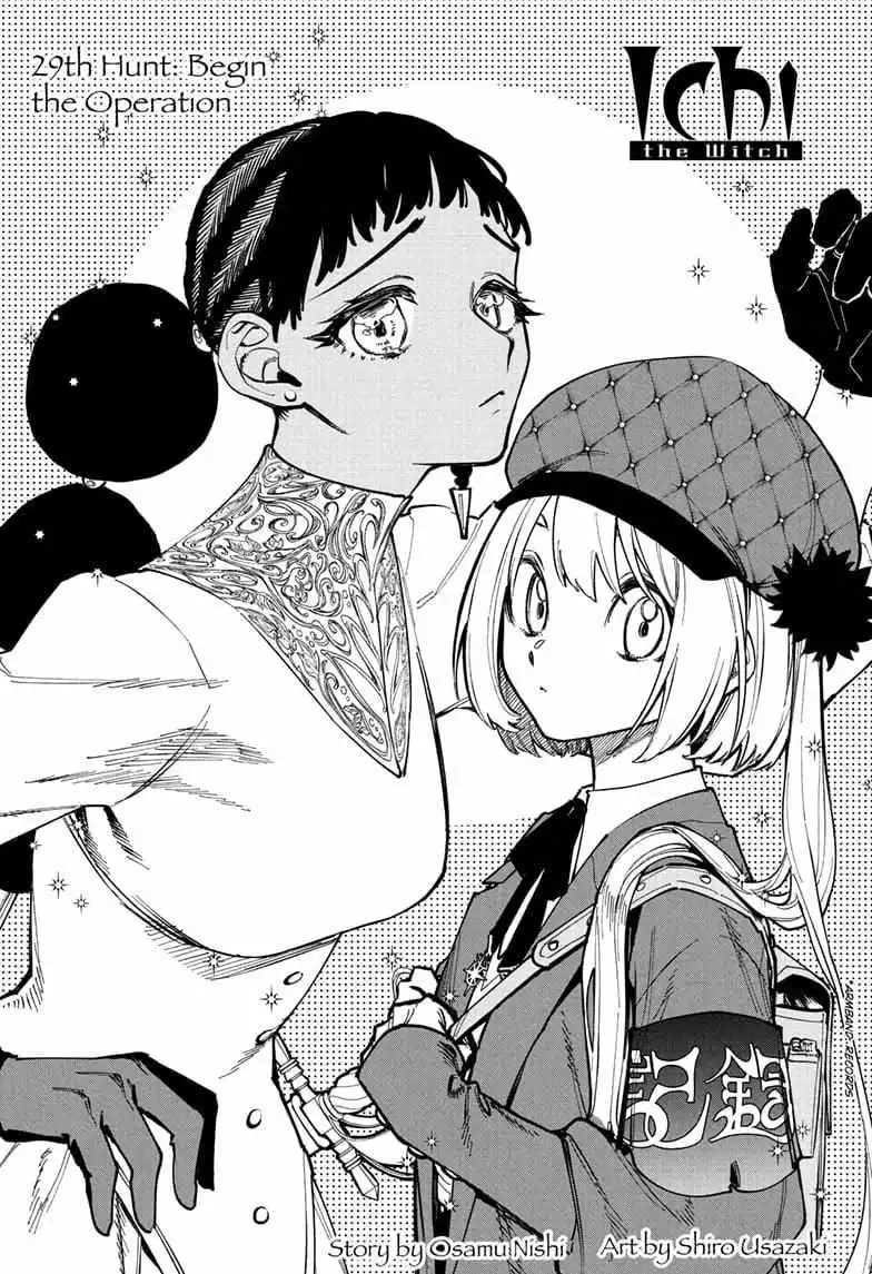 Madan No Ichi Chapter 29 page 2