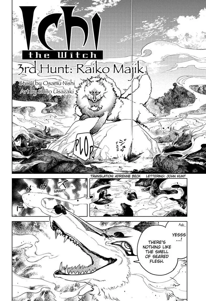 Madan No Ichi Chapter 3 page 3