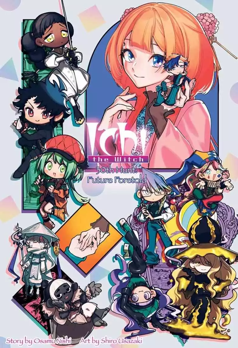 Madan No Ichi Chapter 30 page 1