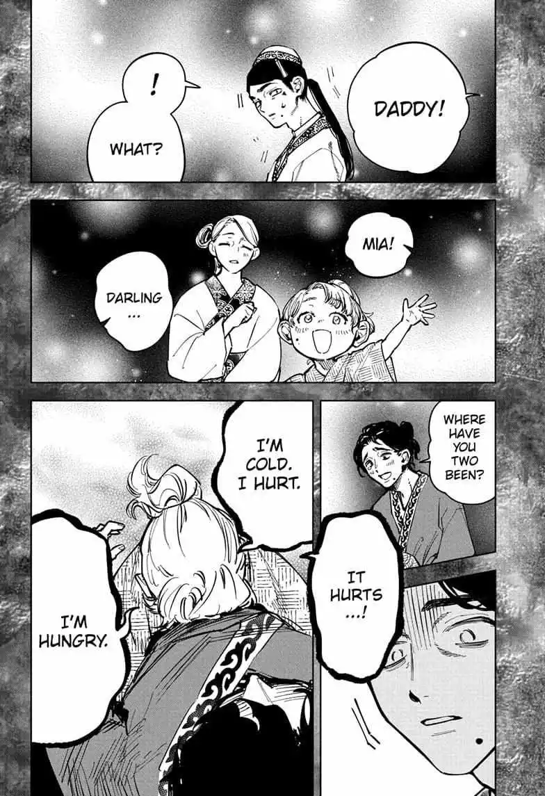 Madan No Ichi Chapter 30 page 12