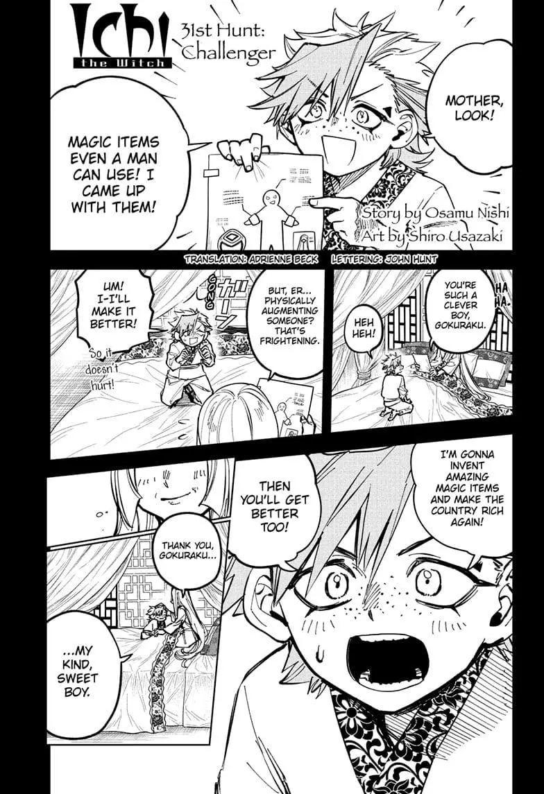 Madan No Ichi Chapter 31 page 2