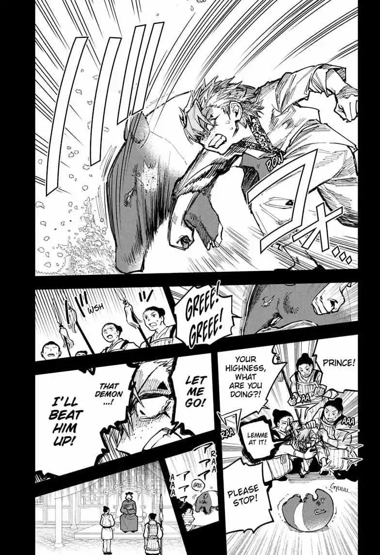 Madan No Ichi Chapter 31 page 6