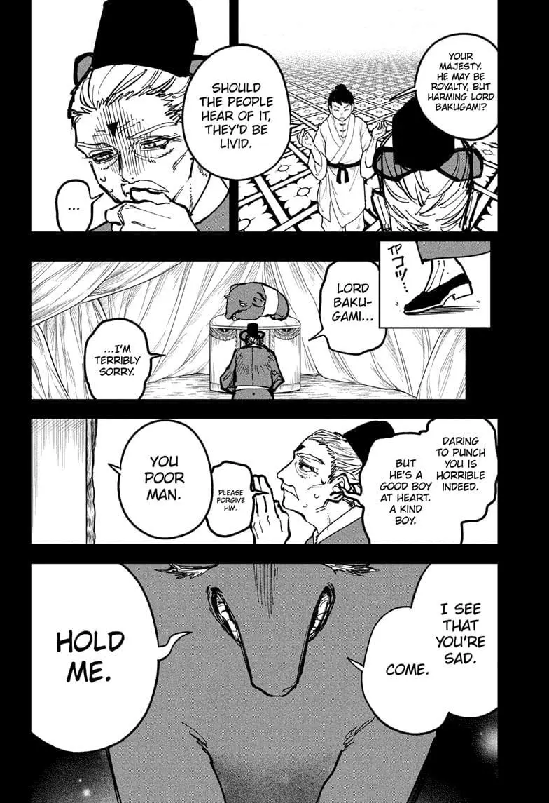 Madan No Ichi Chapter 31 page 7