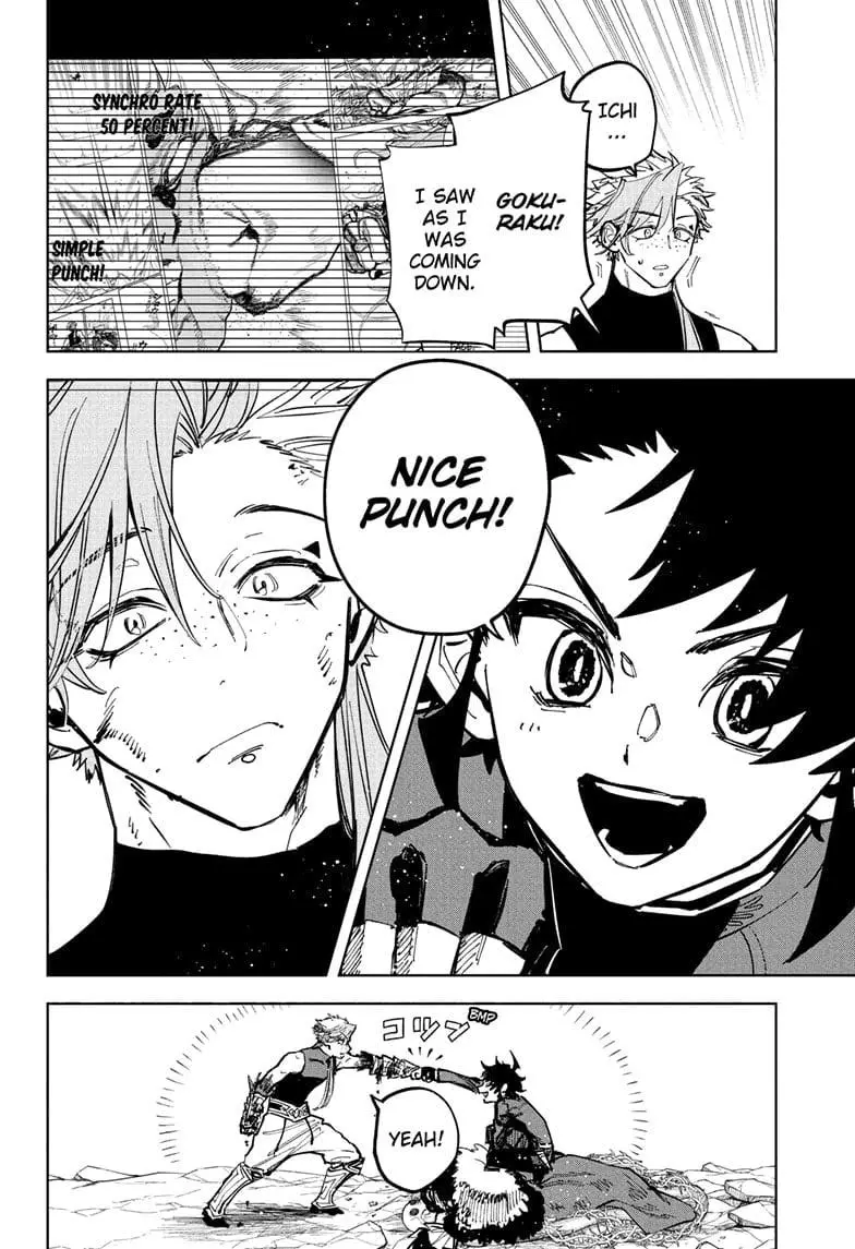 Madan No Ichi Chapter 32 page 3