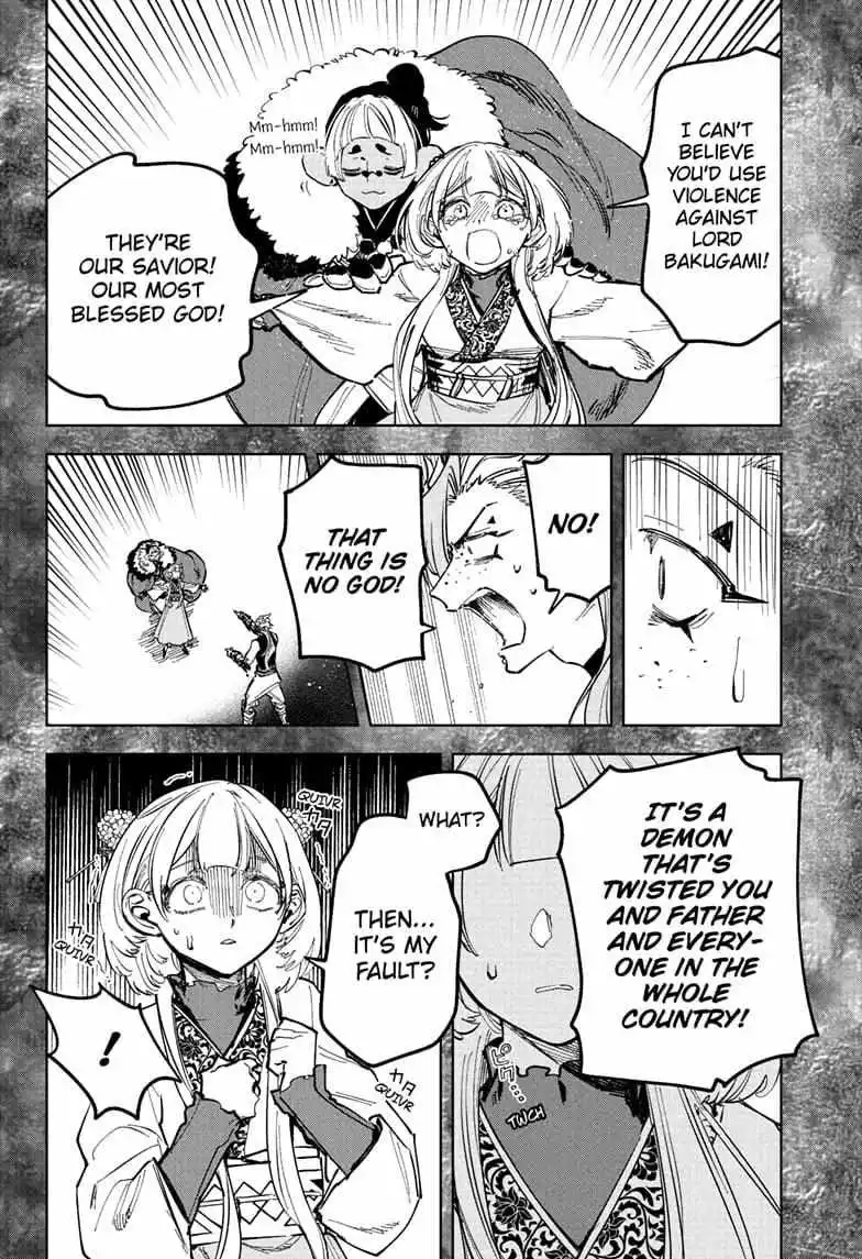 Madan No Ichi Chapter 32 page 15