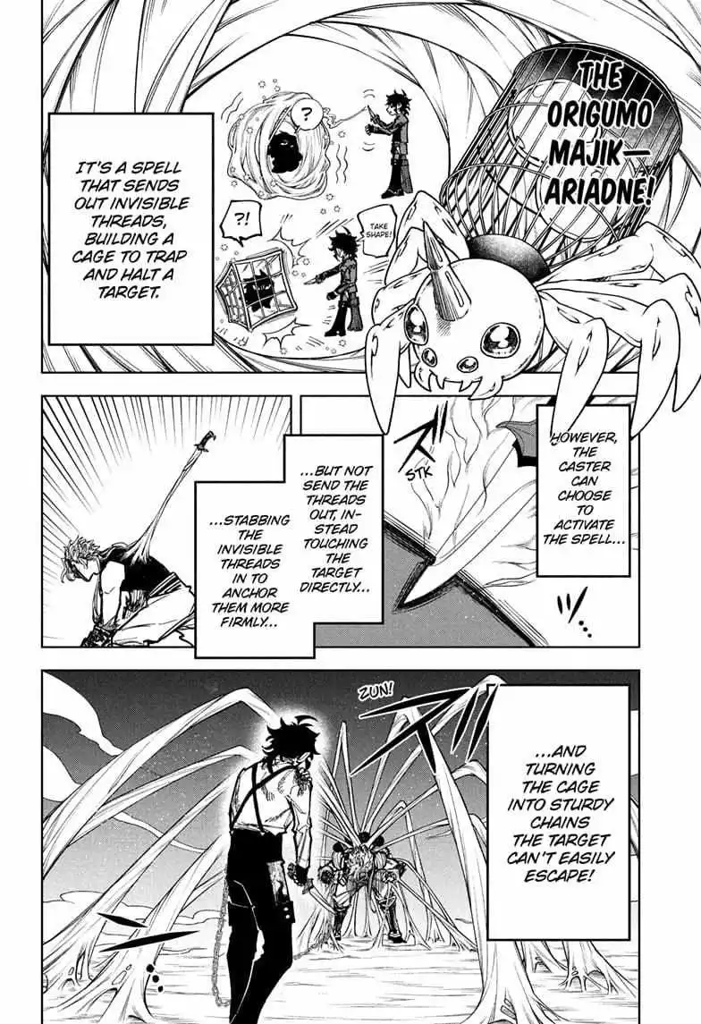 Madan No Ichi Chapter 34 page 17