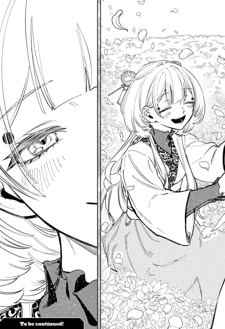 Madan No Ichi Chapter 34 page 20