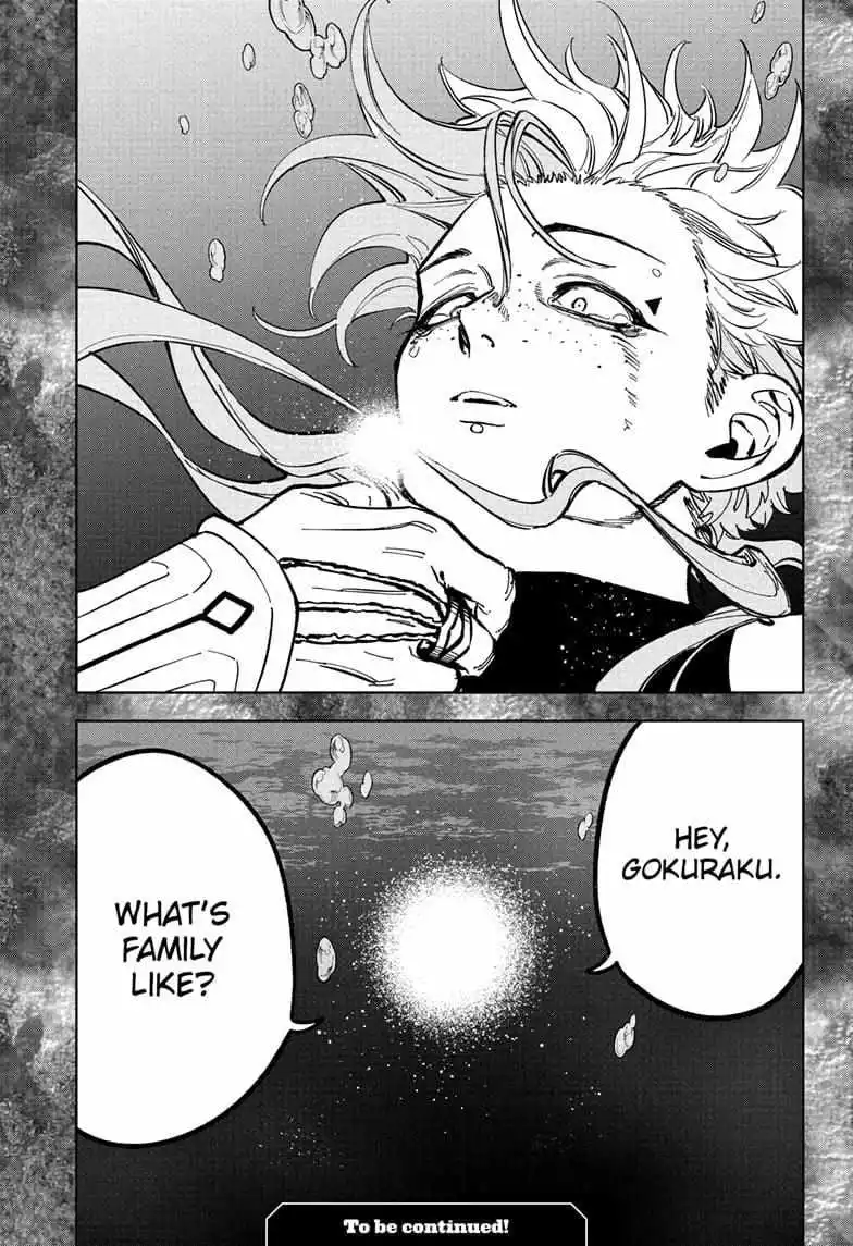 Madan No Ichi Chapter 35 page 19