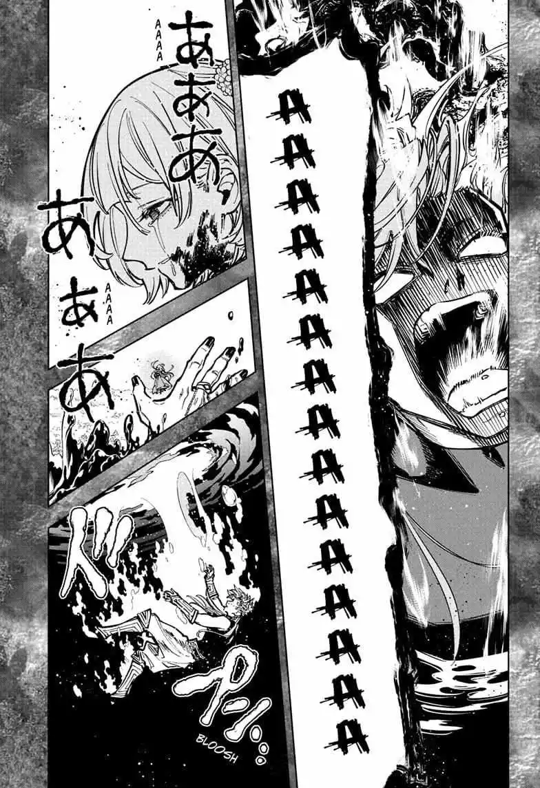 Madan No Ichi Chapter 35 page 17