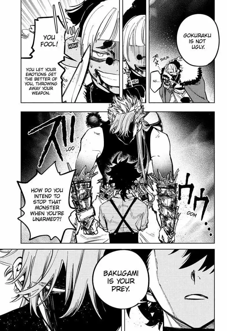Madan No Ichi Chapter 36 page 12