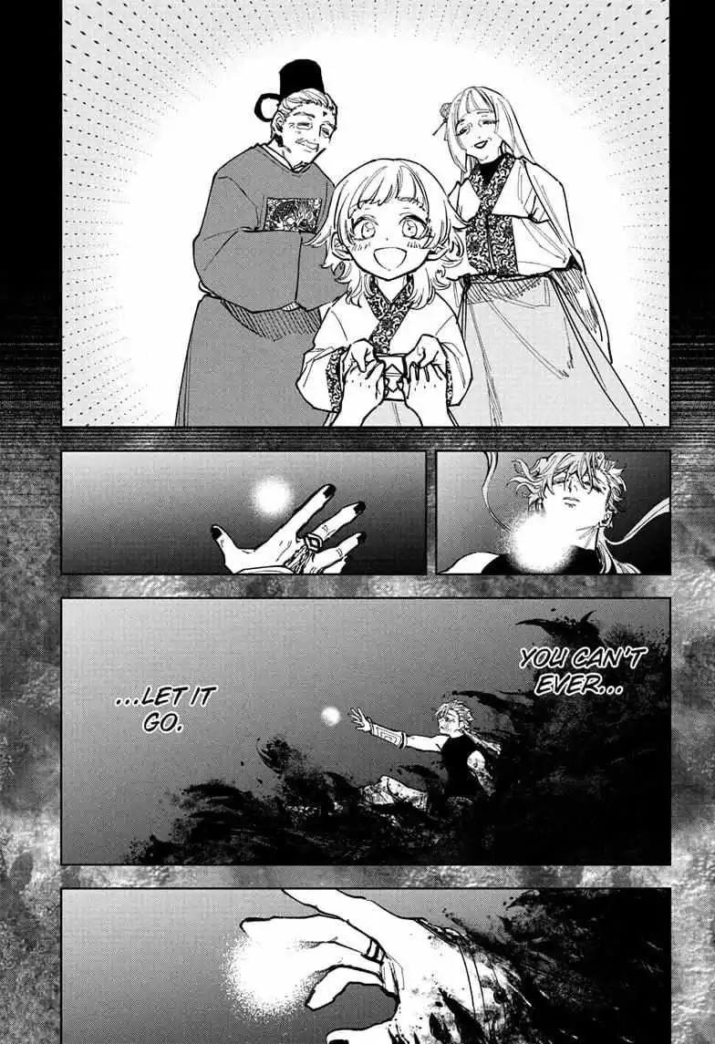 Madan No Ichi Chapter 36 page 16