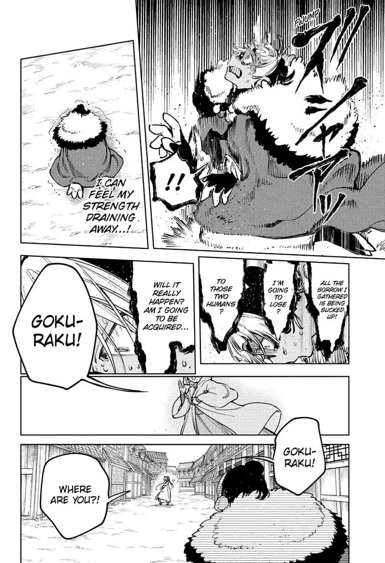 Madan No Ichi Chapter 37 page 19