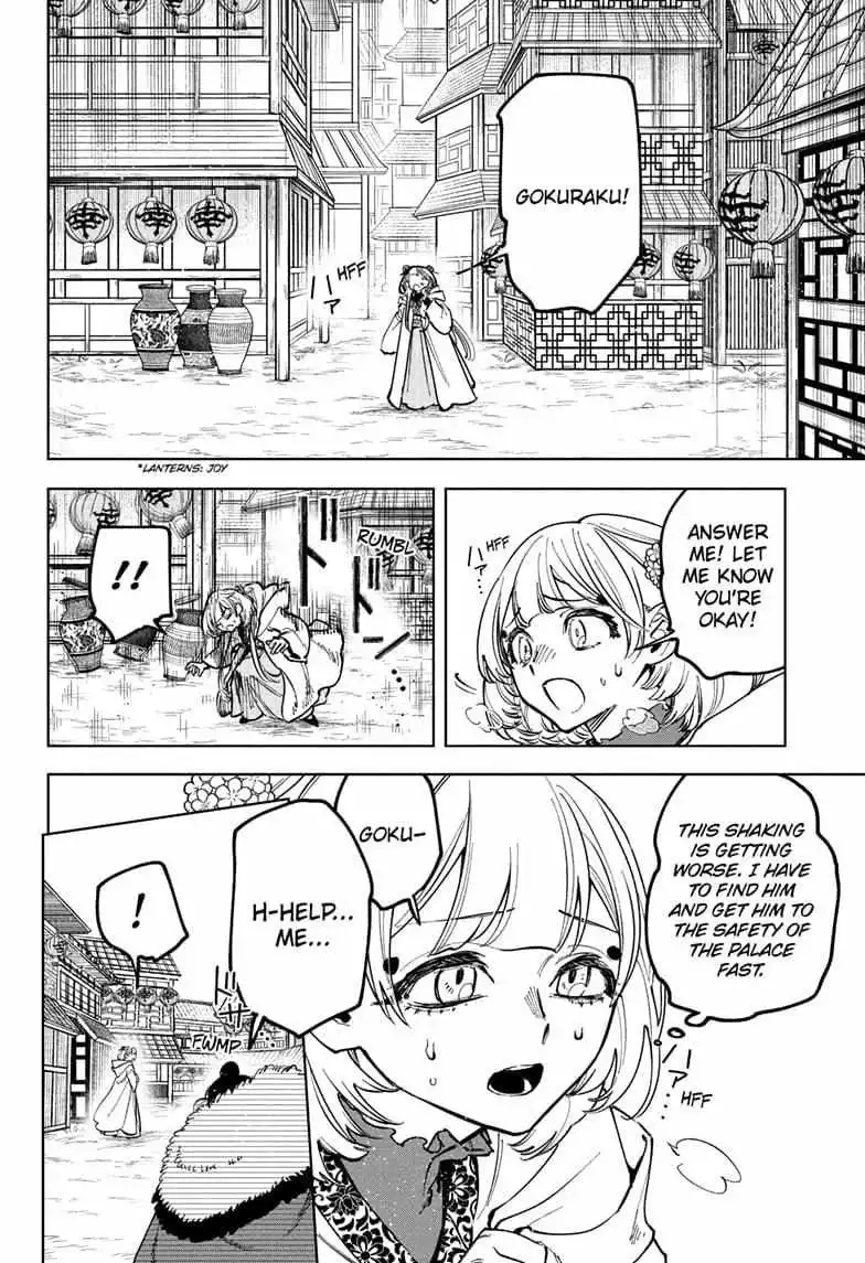 Madan No Ichi Chapter 38 page 2
