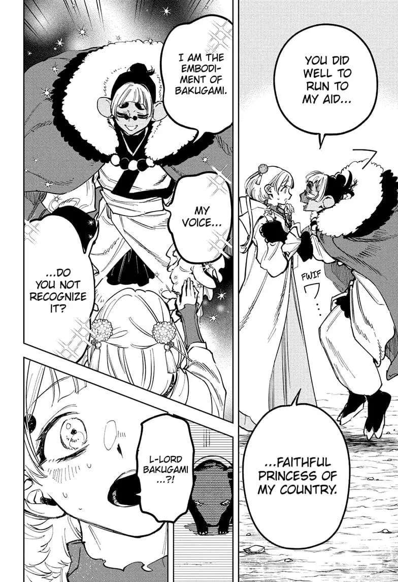 Madan No Ichi Chapter 38 page 4
