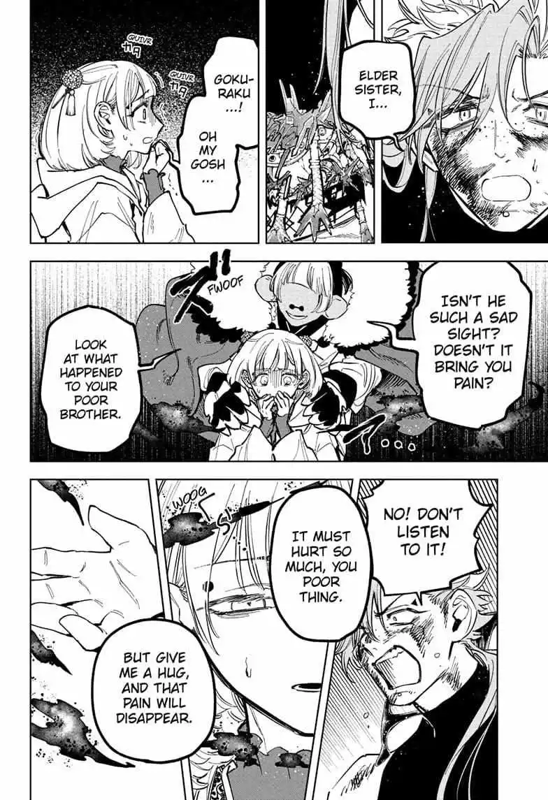 Madan No Ichi Chapter 38 page 8