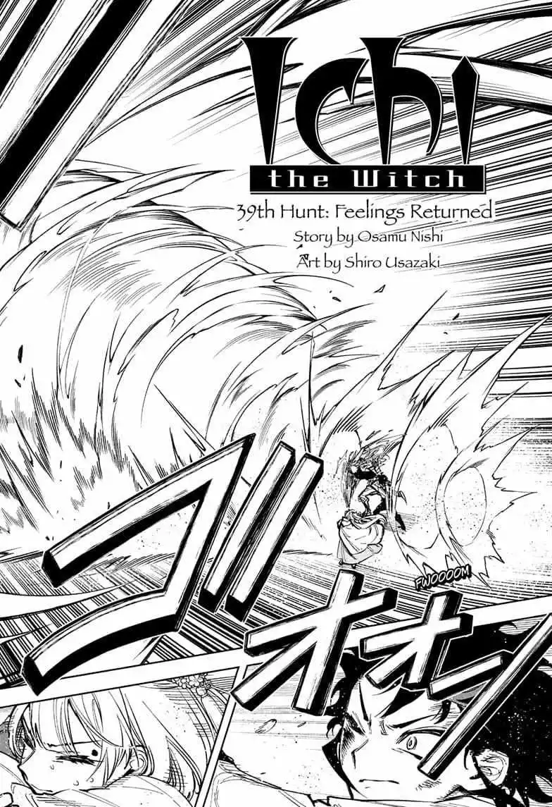 Madan No Ichi Chapter 39 page 2