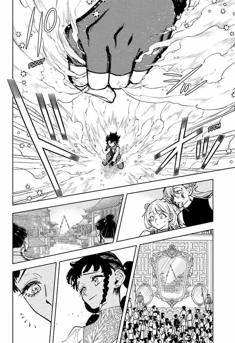 Madan No Ichi Chapter 39 page 10