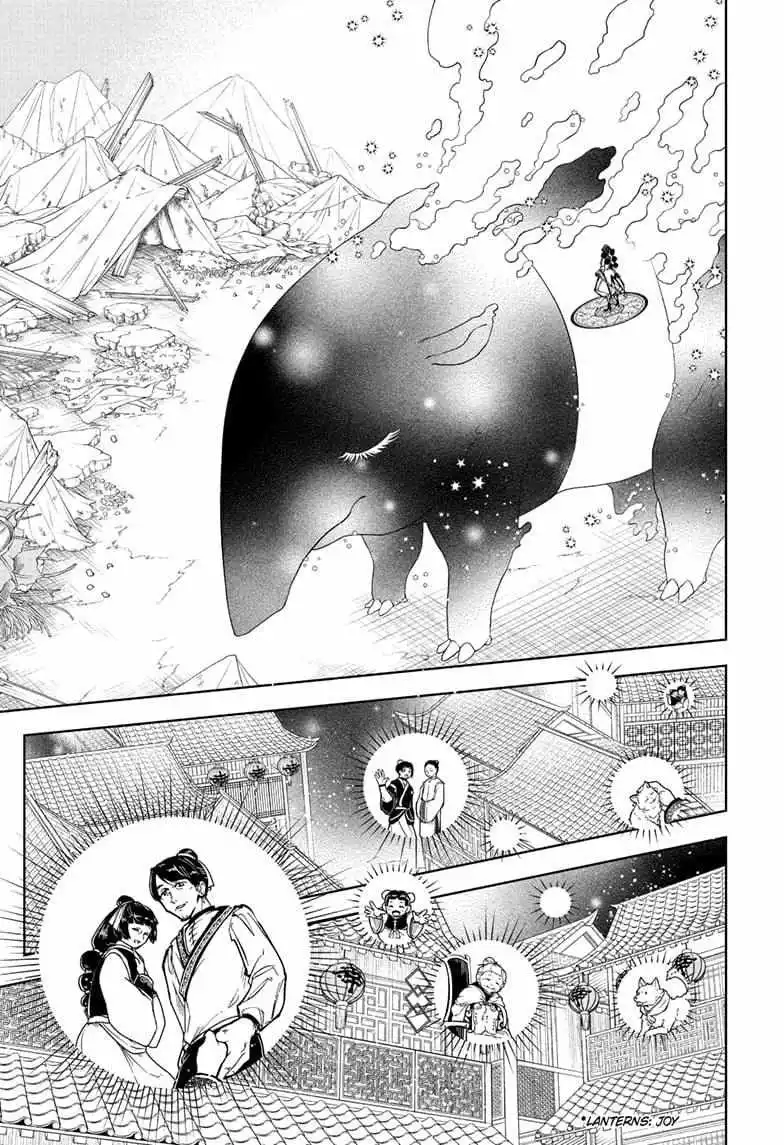 Madan No Ichi Chapter 39 page 11