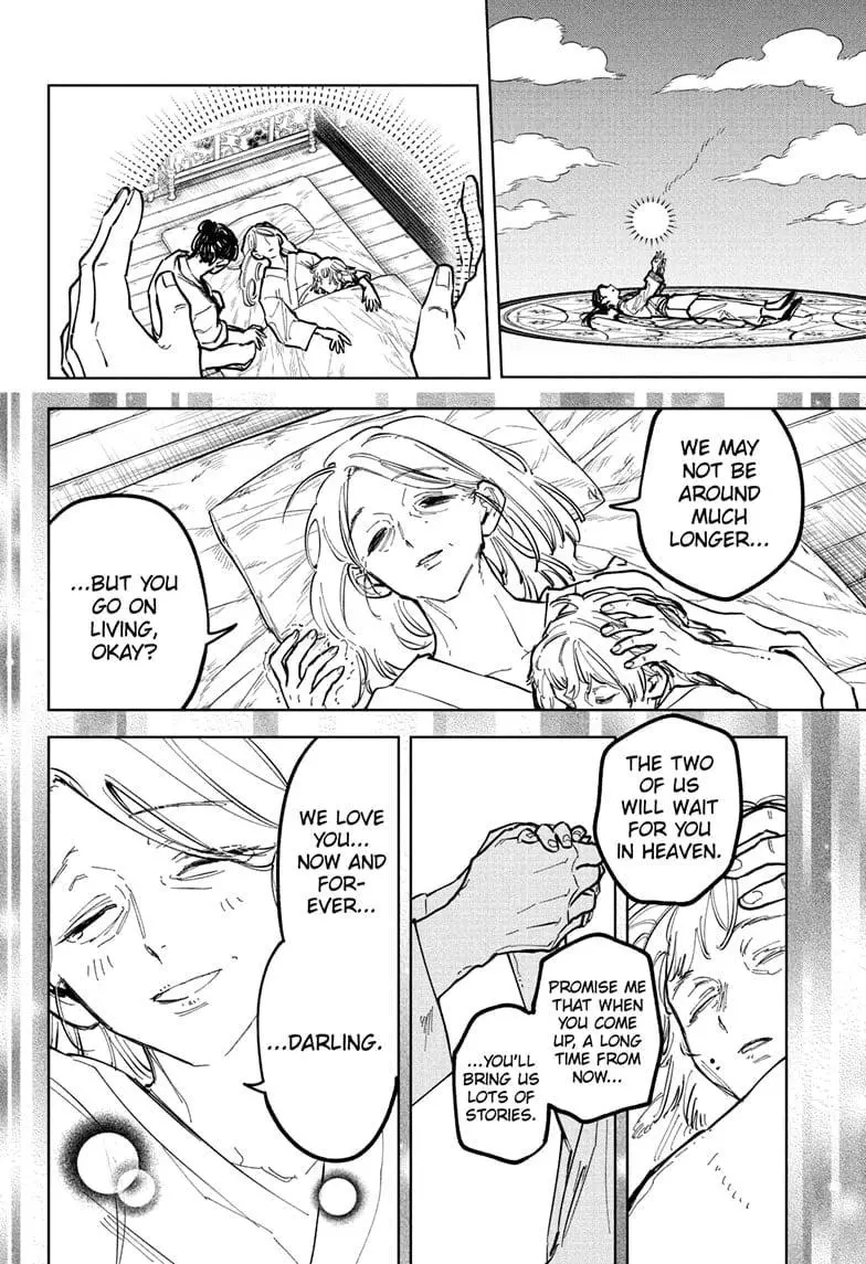 Madan No Ichi Chapter 39 page 12