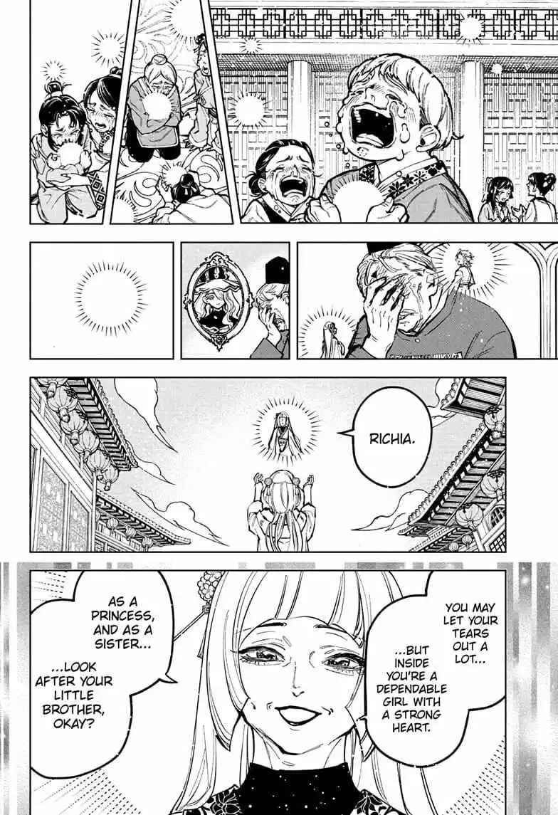 Madan No Ichi Chapter 39 page 14