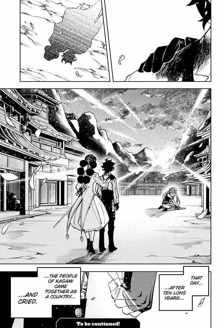 Madan No Ichi Chapter 39 page 19