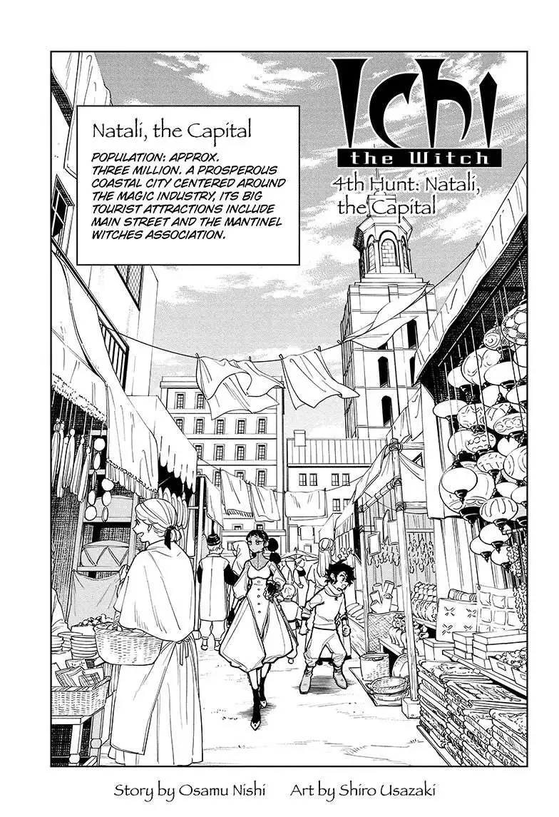 Madan No Ichi Chapter 4 page 1